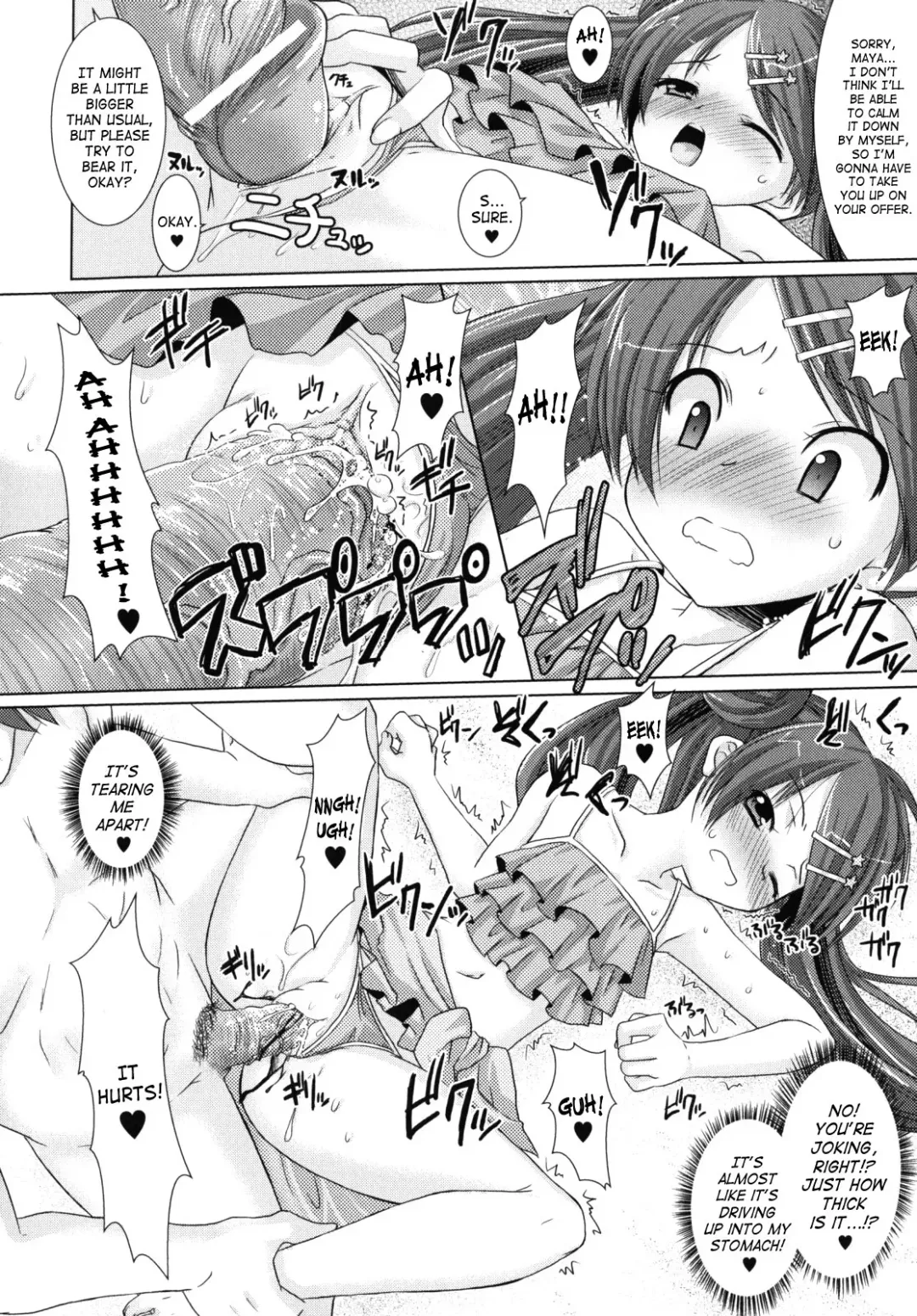 [Alto Seneka - Rusty Soul] Brandish 2 Genteiban Fhentai - Page 100