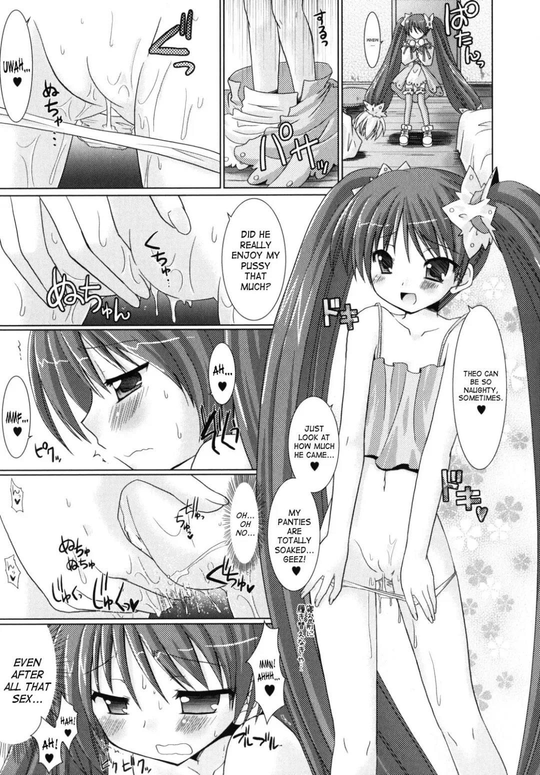 [Alto Seneka - Rusty Soul] Brandish 2 Genteiban Fhentai - Page 13