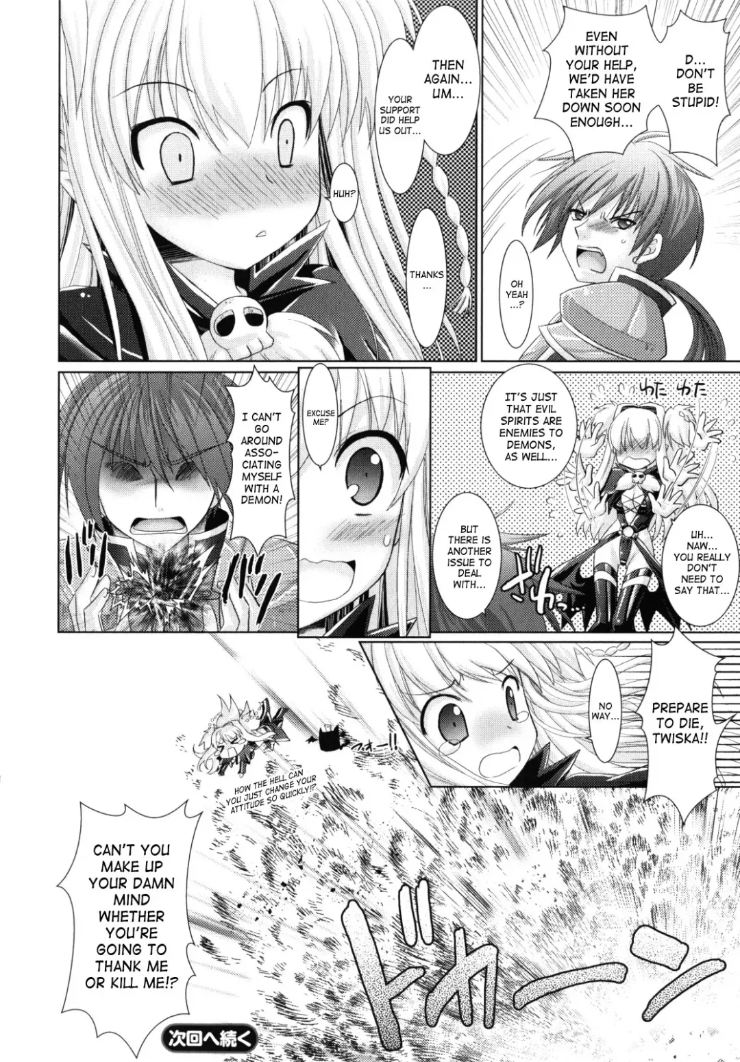 [Alto Seneka - Rusty Soul] Brandish 2 Genteiban Fhentai - Page 144