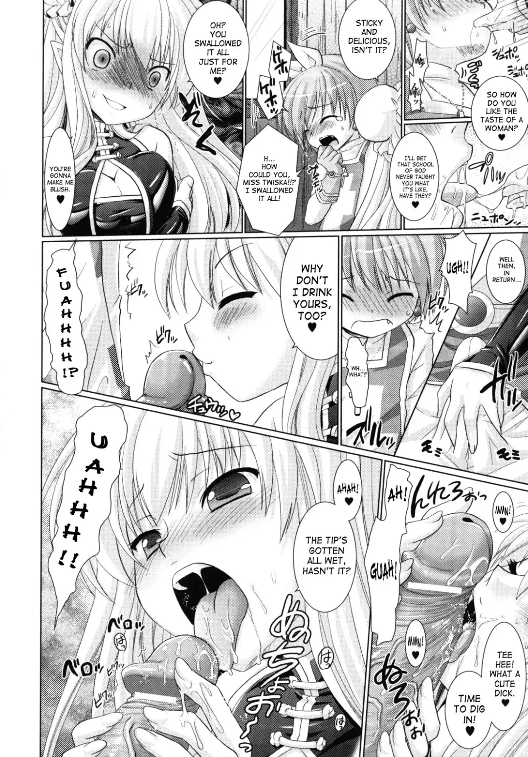 [Alto Seneka - Rusty Soul] Brandish 2 Genteiban Fhentai - Page 150
