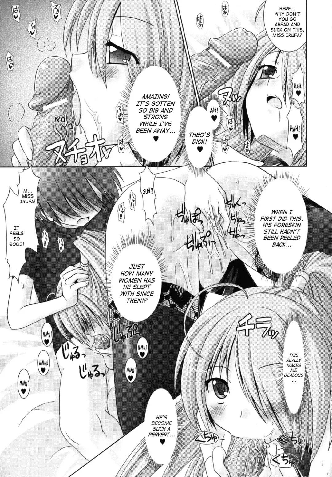 [Alto Seneka - Rusty Soul] Brandish 2 Genteiban Fhentai - Page 29