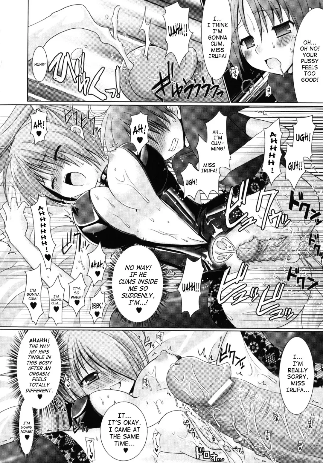 [Alto Seneka - Rusty Soul] Brandish 2 Genteiban Fhentai - Page 32