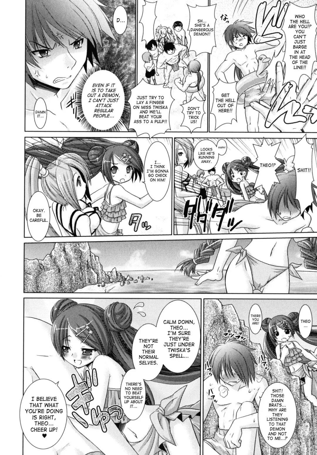 [Alto Seneka - Rusty Soul] Brandish 2 Genteiban Fhentai - Page 98