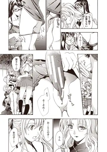 [Asagi Ryu] Joshikousei Kishi Kurata Mina to Shite Mitai Fhentai.net - Page 141