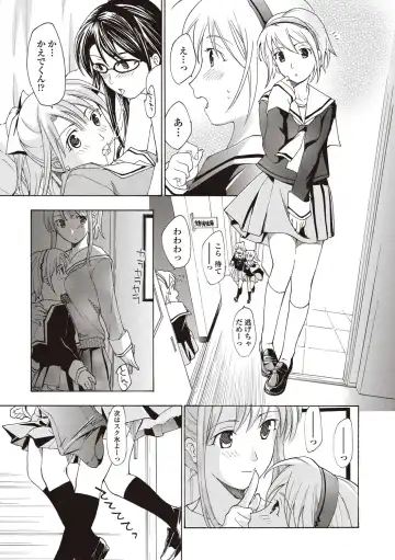 [Asagi Ryu] Joshikousei Kishi Kurata Mina to Shite Mitai Fhentai.net - Page 27