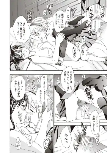 [Asagi Ryu] Joshikousei Kishi Kurata Mina to Shite Mitai Fhentai.net - Page 34