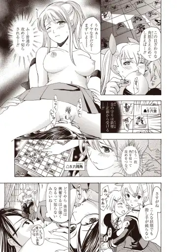 [Asagi Ryu] Joshikousei Kishi Kurata Mina to Shite Mitai Fhentai.net - Page 43