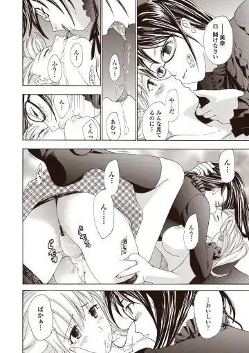 [Asagi Ryu] Joshikousei Kishi Kurata Mina to Shite Mitai Fhentai.net - Page 48