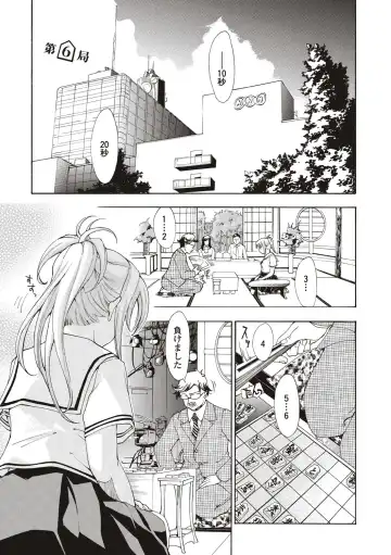 [Asagi Ryu] Joshikousei Kishi Kurata Mina to Shite Mitai Fhentai.net - Page 85