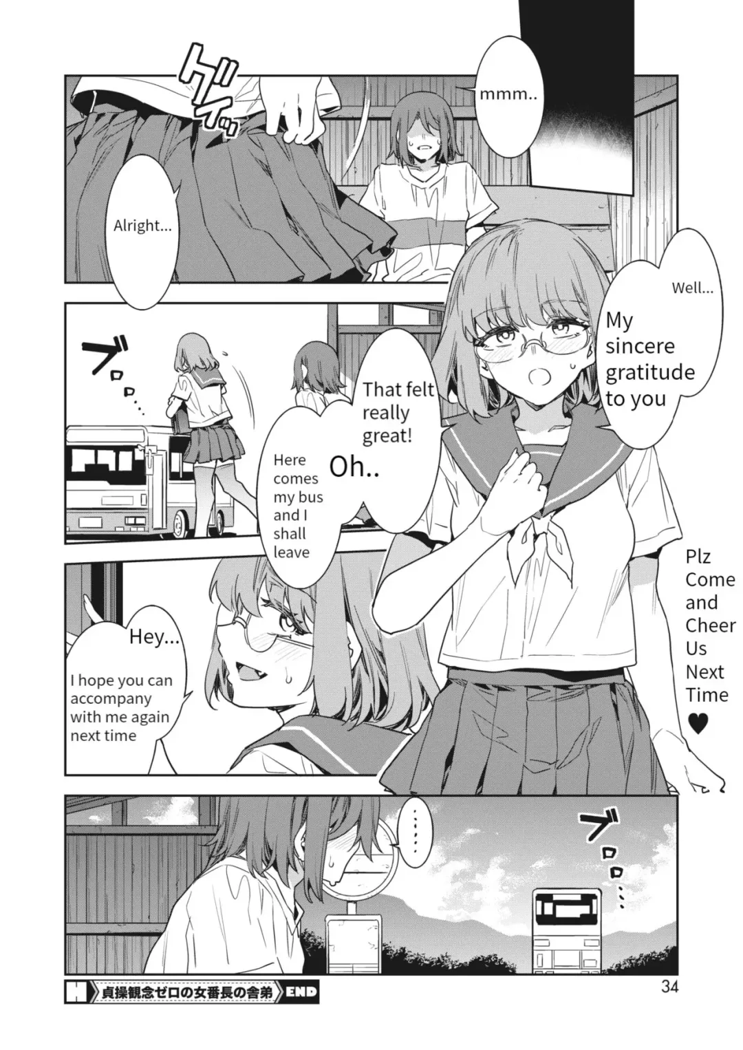 [Mizuryu Kei] Teisou Kannen Zero no Onna Banchou no Shatei | Childhood Friend Has Zero Sense of Chastity Fhentai.net - Page 16