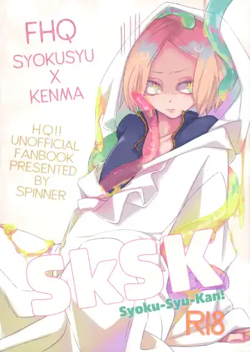 Read [Ishigami Nie] SkSK ~Syoku-Syu-Kan~ - Fhentai.net