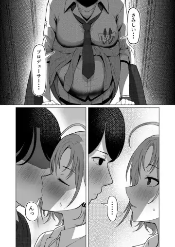 [Kabikira] Kitto, Future Fhentai.net - Page 14