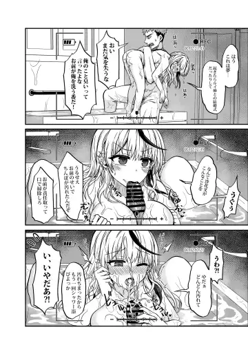 [Rai] HOLOX Himitsu Kessha Keiei no Susume 02 Fhentai - Page 17