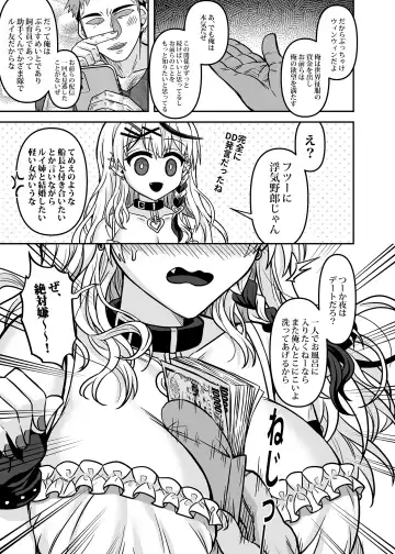 [Rai] HOLOX Himitsu Kessha Keiei no Susume 02 Fhentai - Page 20