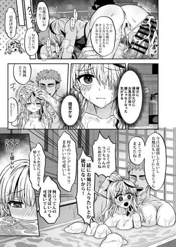 [Rai] HOLOX Himitsu Kessha Keiei no Susume 02 Fhentai - Page 22