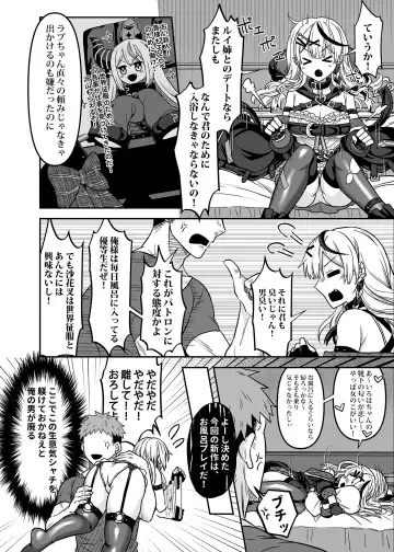 [Rai] HOLOX Himitsu Kessha Keiei no Susume 02 Fhentai - Page 5