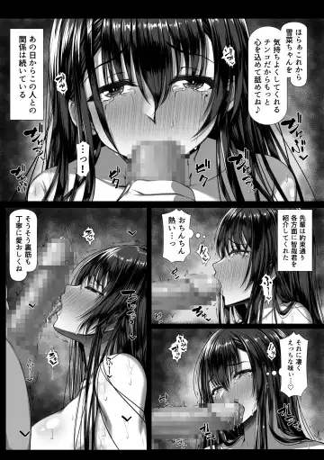 Yarichin Yarou Shika Shiranai Mesu no Kao Fhentai.net - Page 26