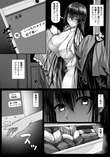 Yarichin Yarou Shika Shiranai Mesu no Kao Fhentai.net - Page 30