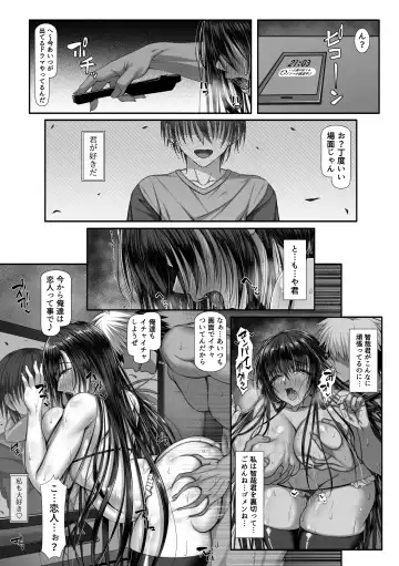 Yarichin Yarou Shika Shiranai Mesu no Kao Fhentai.net - Page 39