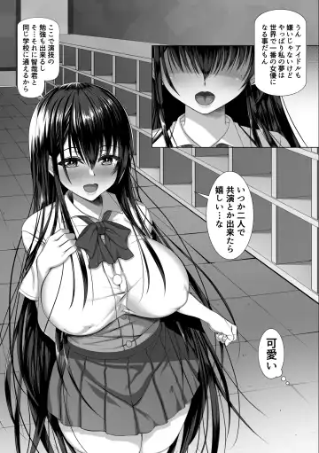 Yarichin Yarou Shika Shiranai Mesu no Kao Fhentai.net - Page 4