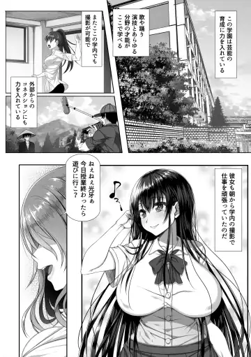 Yarichin Yarou Shika Shiranai Mesu no Kao Fhentai.net - Page 5