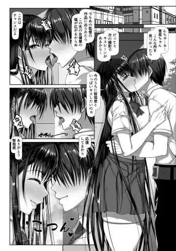 Yarichin Yarou Shika Shiranai Mesu no Kao Fhentai.net - Page 7