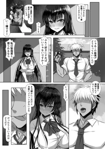 Yarichin Yarou Shika Shiranai Mesu no Kao Fhentai.net - Page 8