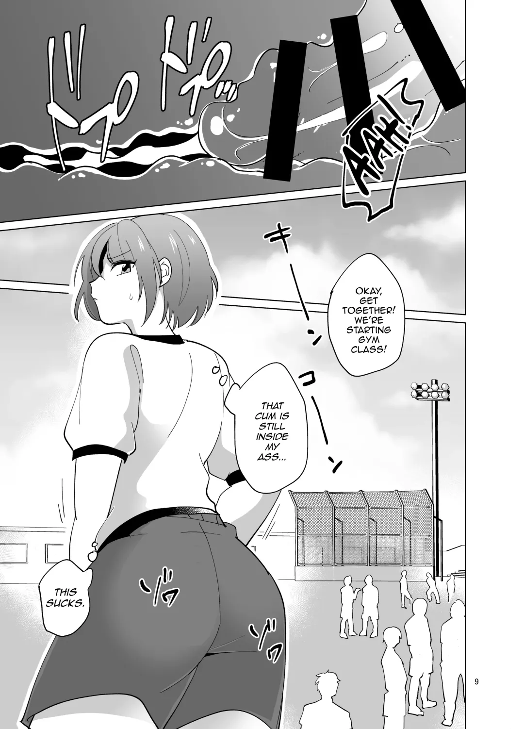 [Urakuso] Minna no Mitsuba-kun Fhentai - Page 10