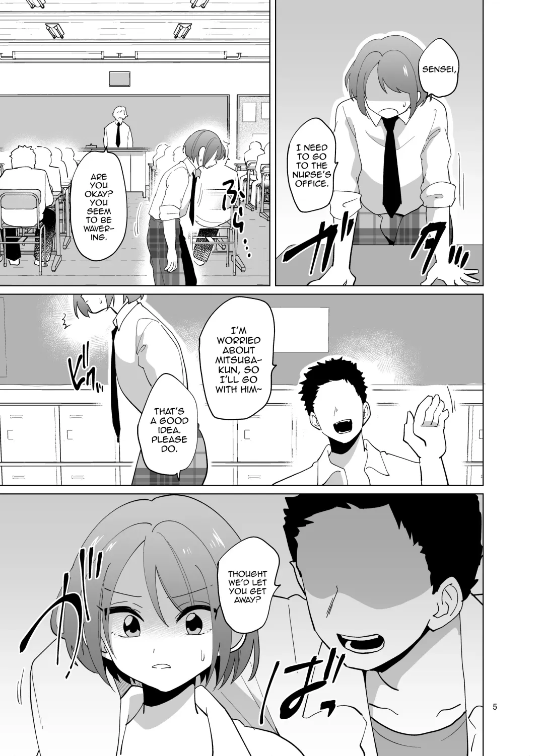 [Urakuso] Minna no Mitsuba-kun Fhentai - Page 6