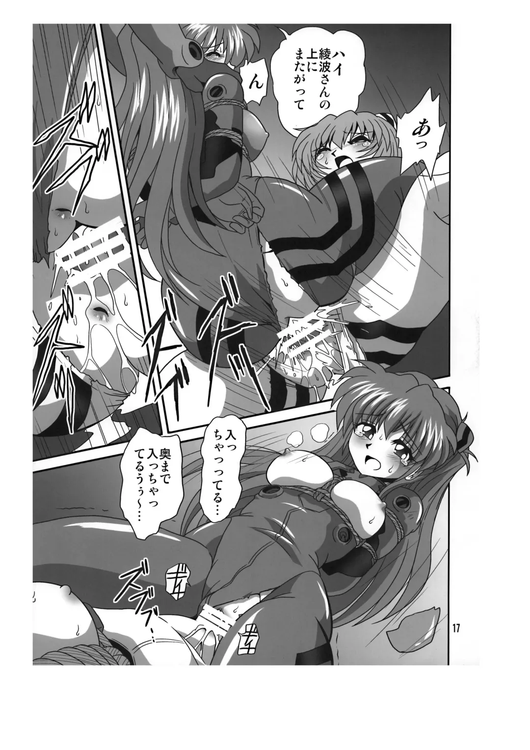 [Sahara Ikkou] Sansukumi Fhentai - Page 17