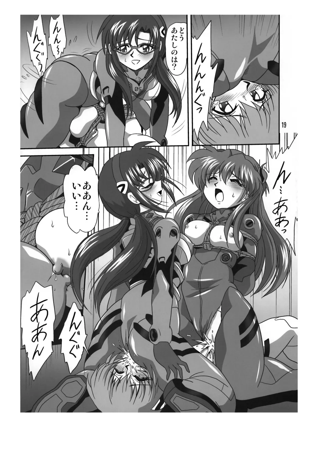 [Sahara Ikkou] Sansukumi Fhentai - Page 19