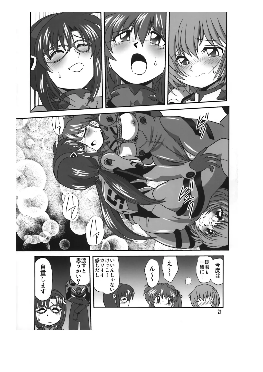 [Sahara Ikkou] Sansukumi Fhentai - Page 21