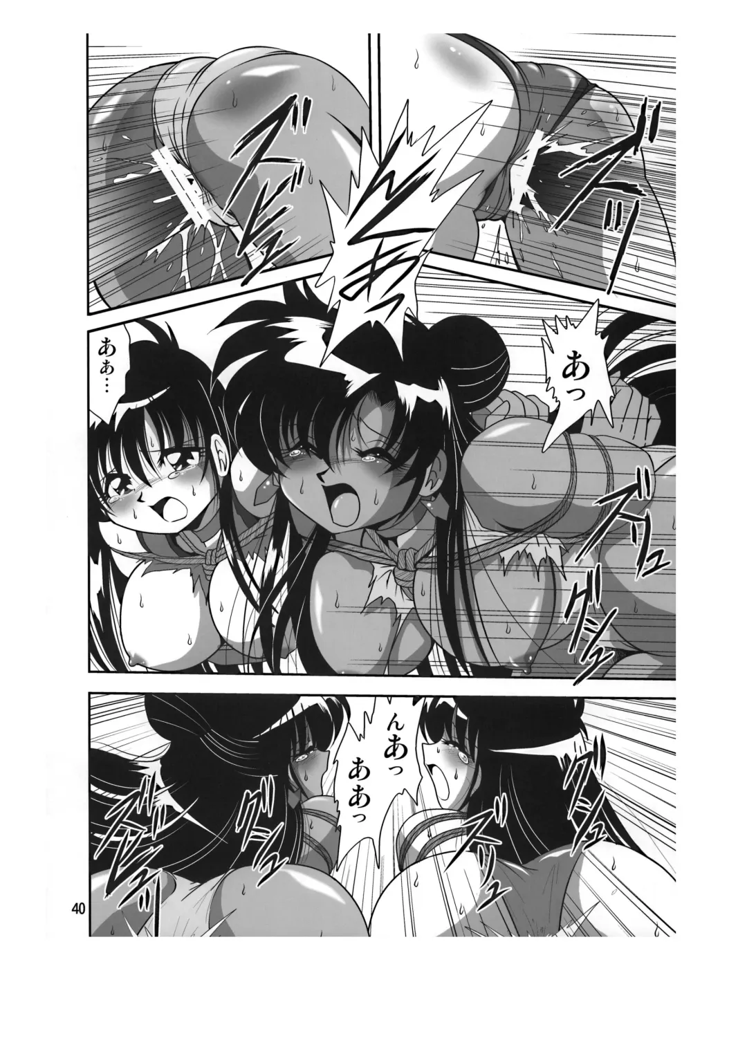 [Sahara Ikkou] Sansukumi Fhentai - Page 40