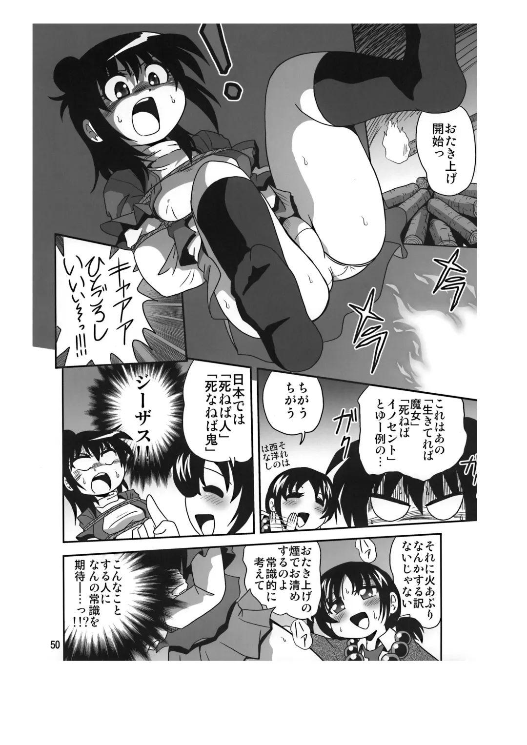 [Sahara Ikkou] Sansukumi Fhentai - Page 50