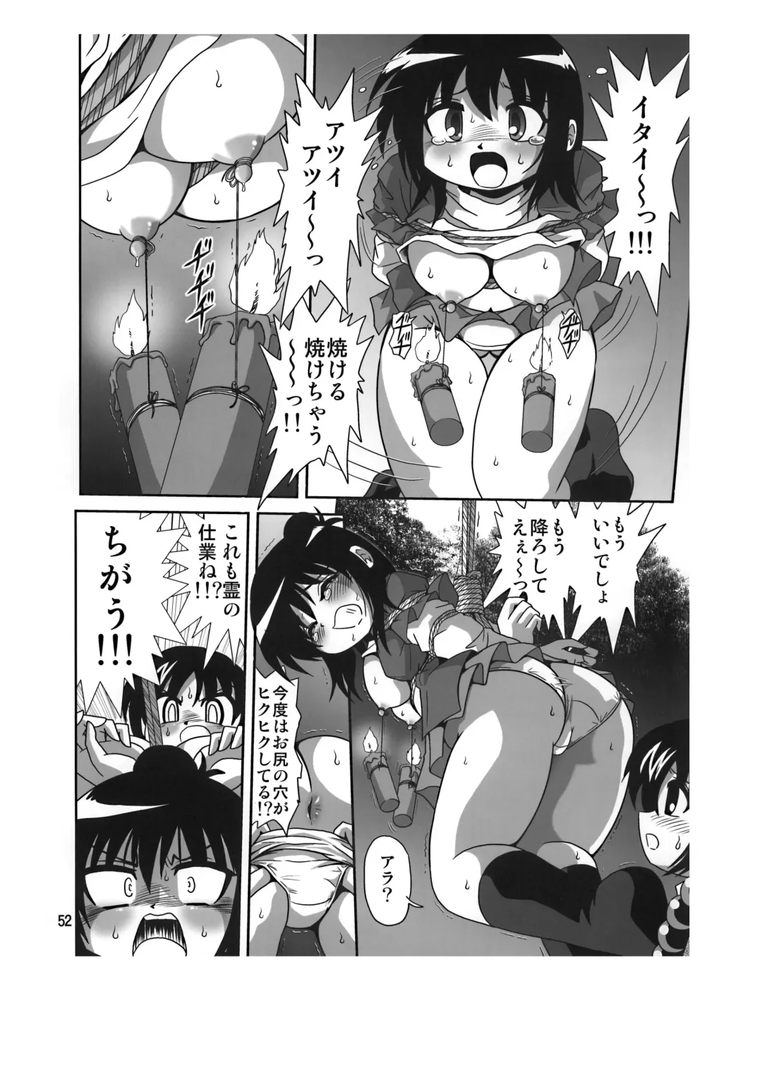 [Sahara Ikkou] Sansukumi Fhentai - Page 52