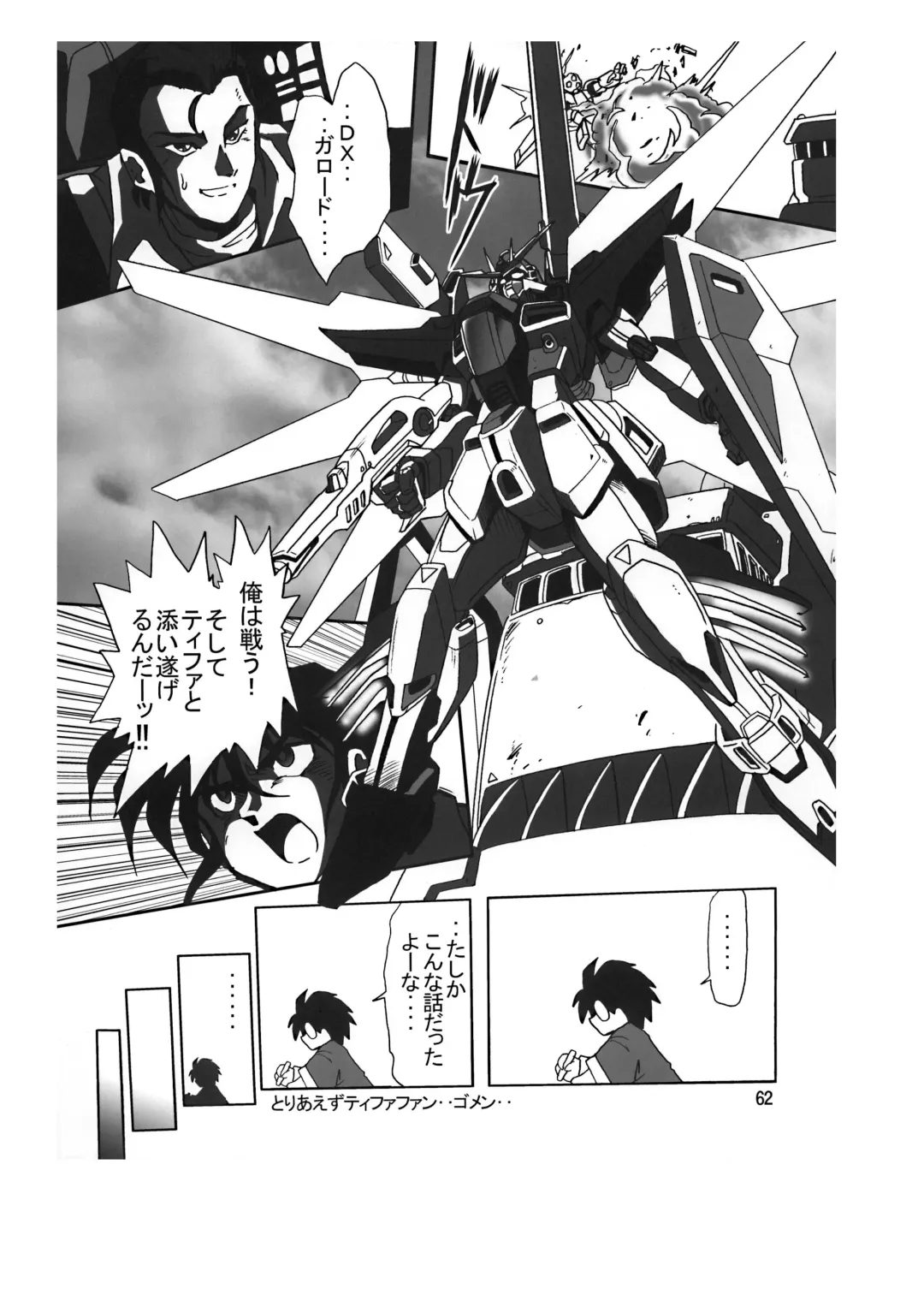 [Sahara Ikkou] Sansukumi Fhentai - Page 62