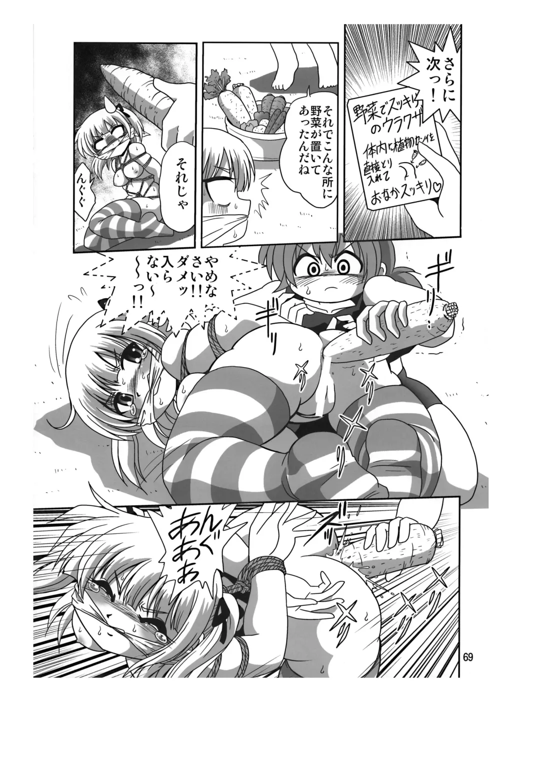 [Sahara Ikkou] Sansukumi Fhentai - Page 69