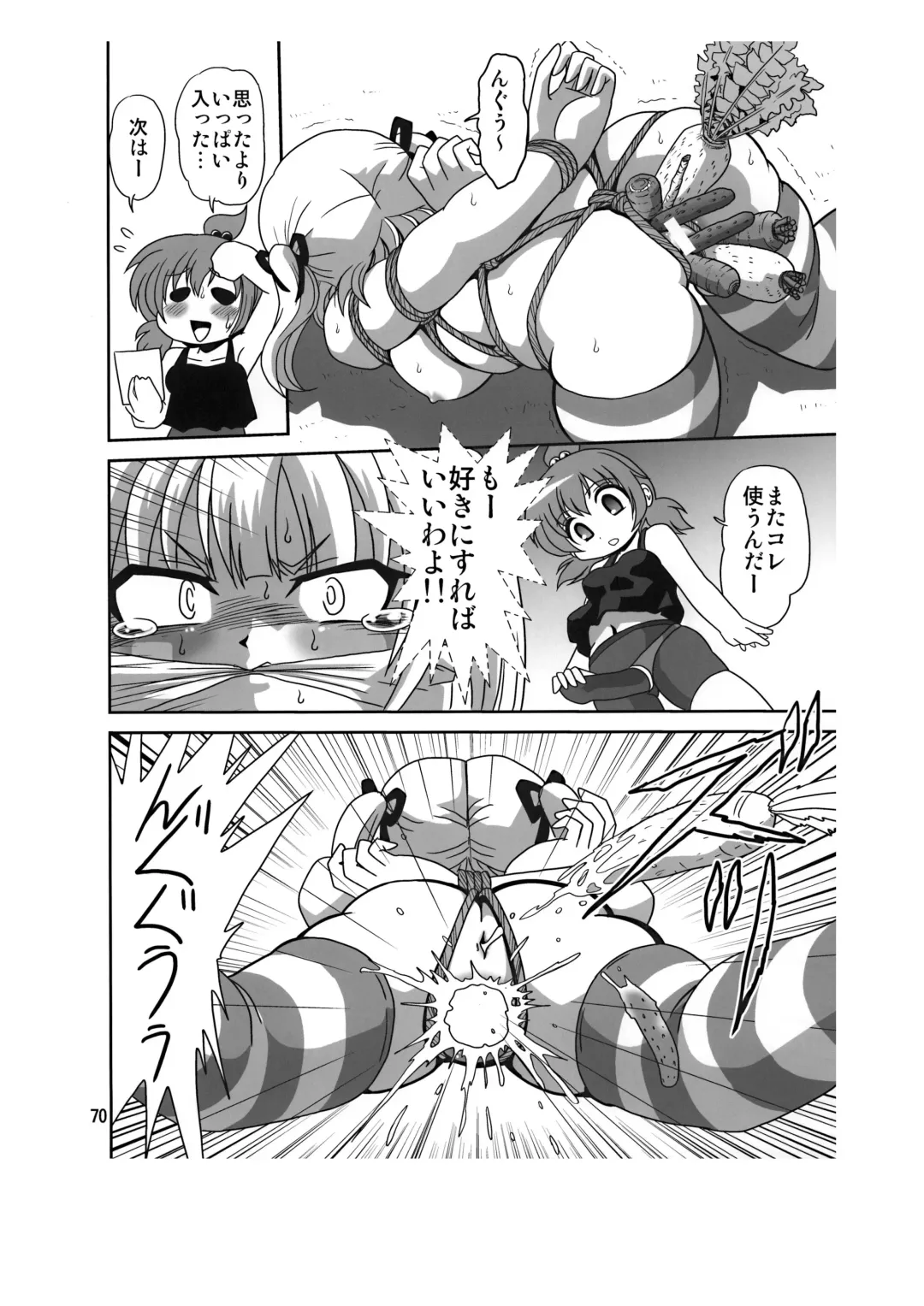 [Sahara Ikkou] Sansukumi Fhentai - Page 70