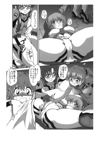 [Sahara Ikkou] Sansukumi Fhentai.net - Page 14