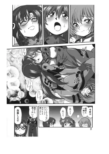 [Sahara Ikkou] Sansukumi Fhentai.net - Page 21