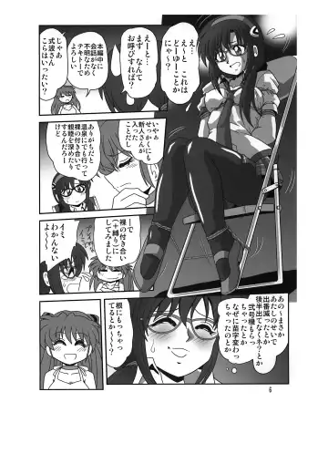 [Sahara Ikkou] Sansukumi Fhentai.net - Page 6