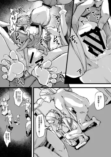 [P Senpuki] Heartless 1: Kate no Hanashi + If + Enzero Jii Manga Fhentai - Page 10