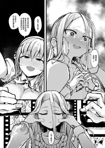 [P Senpuki] Heartless 1: Kate no Hanashi + If + Enzero Jii Manga Fhentai - Page 41