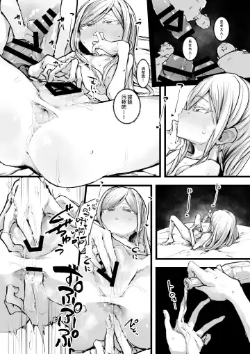 [P Senpuki] Heartless 1: Kate no Hanashi + If + Enzero Jii Manga Fhentai - Page 47
