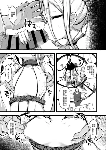 [P Senpuki] Heartless 1: Kate no Hanashi + If + Enzero Jii Manga Fhentai - Page 5