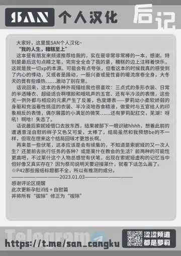 [P Senpuki] Heartless 1: Kate no Hanashi + If + Enzero Jii Manga Fhentai - Page 68