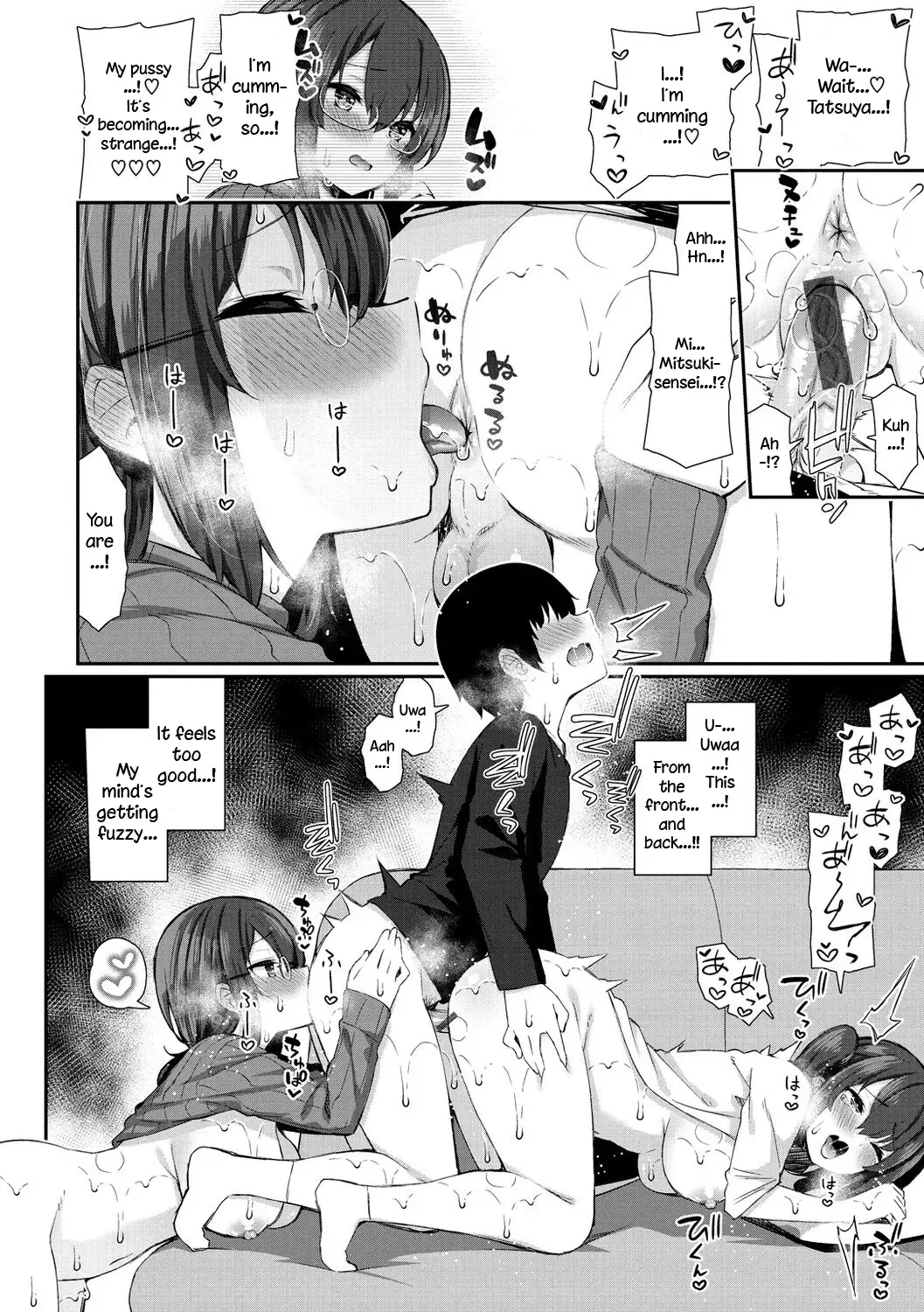[Izure] Teacher and JK Sisters | Onee-chan Sensei to Imouto JK Fhentai - Page 16