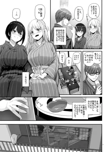 [Nakajima Yuka] Haramaseya 3 DLO-22 Fhentai.net - Page 11