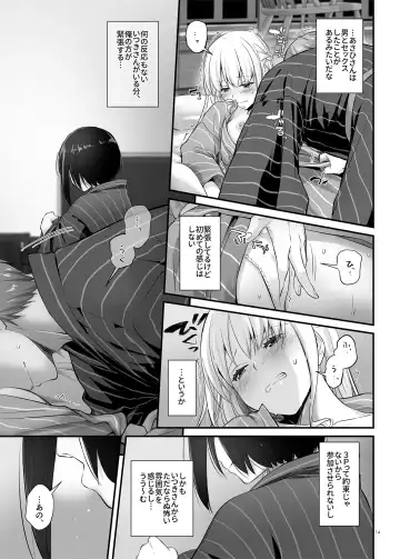 [Nakajima Yuka] Haramaseya 3 DLO-22 Fhentai.net - Page 14