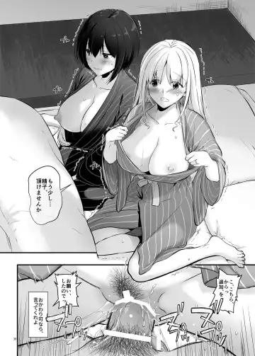 [Nakajima Yuka] Haramaseya 3 DLO-22 Fhentai.net - Page 38